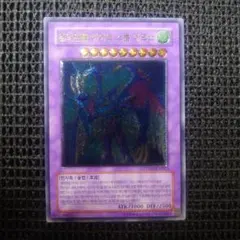 2026年最新】遊戯王 レリーフ 韓国の人気アイテム - メルカリ