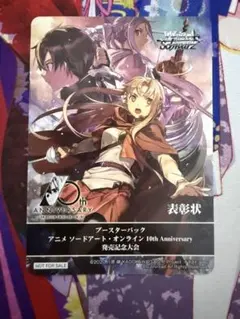 2026年最新】ヴァイス 表彰の人気アイテム - メルカリ