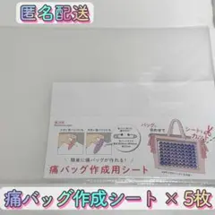 2026年最新】痛バ a3の人気アイテム - メルカリ