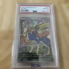 2026年最新】ザシアン psa10の人気アイテム - メルカリ