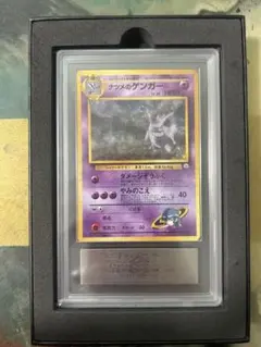 2026年最新】ナツメのゲンガー arsの人気アイテム - メルカリ