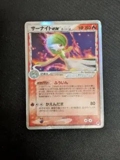 2026年最新】サーナイトex デルタの人気アイテム - メルカリ