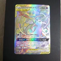 2026年最新】エーフィ GX hrの人気アイテム - メルカリ