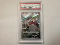 2026年最新】コライドンar psa10の人気アイテム - メルカリ