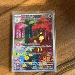 2026年最新】メブキジカarの人気アイテム - メルカリ