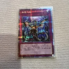 2026年最新】無限泡影 シークレットの人気アイテム - メルカリ