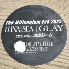 2026年最新】luna sea glayの人気アイテム - メルカリ