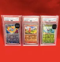 2026年最新】ヒトカゲ psa10 マスターボールの人気アイテム - メルカリ