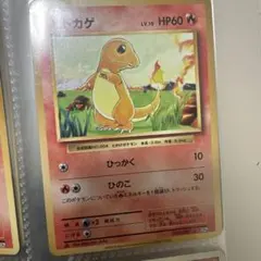 ヒトカゲ C CP6 20th Anniversary 009/087 - メルカリ