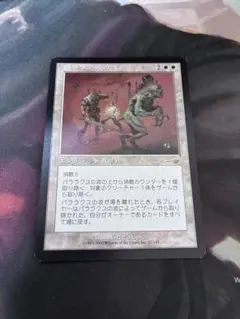 2026年最新】パララクスの波の人気アイテム - メルカリ