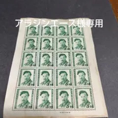 2026年最新】文化人シリーズ 切手の人気アイテム - メルカリ