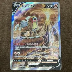 2025年最新】vstarユニバース sar まとめ売りの人気アイテム - メルカリ