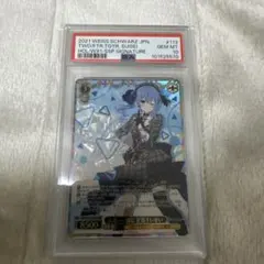 2026年最新】未来へ一緒に 星街すいせい ssp psa10の人気アイテム