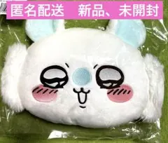 2026年最新】ちいかわ モモンガ クッションの人気アイテム - メルカリ