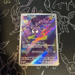 2026年最新】ゴースARの人気アイテム - メルカリ