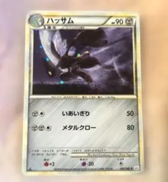 2026年最新】ハッサム l2の人気アイテム - メルカリ