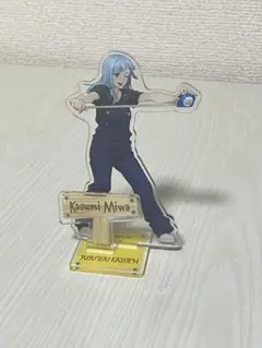 2026年最新】呪術廻戦三輪霞の人気アイテム - メルカリ