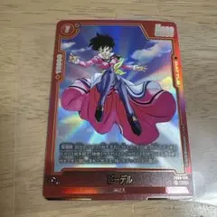 2026年最新】ドラゴンボールヒーローズ パラレル 未開封の人気アイテム