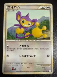 2026年最新】Legend アンリミの人気アイテム - メルカリ