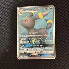 2026年最新】ブラッキーgx srの人気アイテム - メルカリ