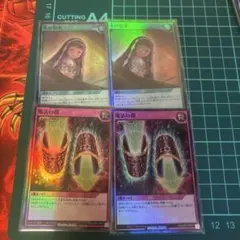 2026年最新】天の招来 ラッシュデュエルの人気アイテム - メルカリ