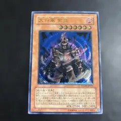 2026年最新】大将軍 紫炎 レリーフの人気アイテム - メルカリ