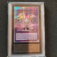 2026年最新】誇りと魂の究極竜の人気アイテム - メルカリ