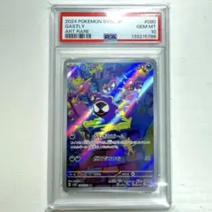 2026年最新】ゴースAR psa10の人気アイテム - メルカリ