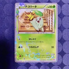 2026年最新】ピカチュウ ポケキュンの人気アイテム - メルカリ