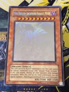 2026年最新】レッドデーモンズドラゴン ゴーストの人気アイテム - メルカリ