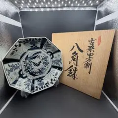 2026年最新】林九郎の人気アイテム - メルカリ