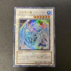 2026年最新】ブリューナク dtの人気アイテム - メルカリ