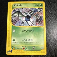 2026年最新】裂けた大地の人気アイテム - メルカリ