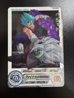 2026年最新】ugm4-secの人気アイテム - メルカリ