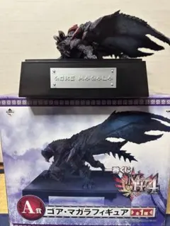 2026年最新】a賞 ゴア マガラの人気アイテム - メルカリ