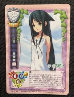 2026年最新】LycEE プロモの人気アイテム - メルカリ