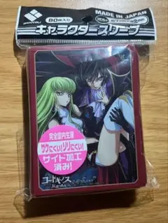 2026年最新】スリーブ ルルーシュ C Cの人気アイテム - メルカリ