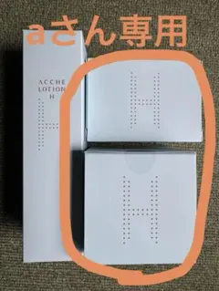 2026年最新】アッチェ ローションの人気アイテム - メルカリ