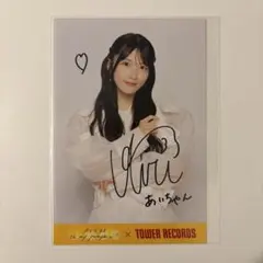 2026年最新】佐藤綺星 サインの人気アイテム - メルカリ