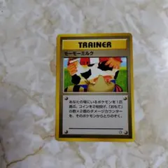 2026年最新】ポケモンカード 旧 モーモーミルクの人気アイテム - メルカリ