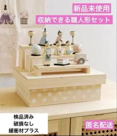 2026年最新】サリュ ひな祭りの人気アイテム - メルカリ