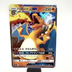 2026年最新】セット詳細：SML サン＆ムーン ファミリーポケモンカード