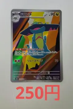 2026年最新】ポケモンカード ar 200枚の人気アイテム - メルカリ