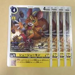 2026年最新】デジモンカード プロモパックの人気アイテム - メルカリ