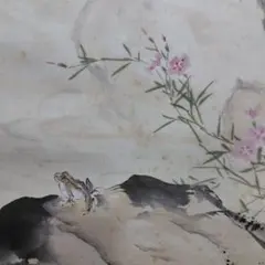 2026年最新】尾竹国観の人気アイテム - メルカリ