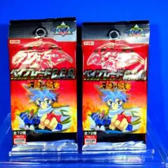 2026年最新】ベイブレードキャラクターカードゲームの人気アイテム