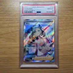 2026年最新】マリィsr psa10 シールドの人気アイテム - メルカリ