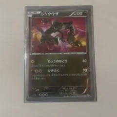 2026年最新】レックウザEX urの人気アイテム - メルカリ