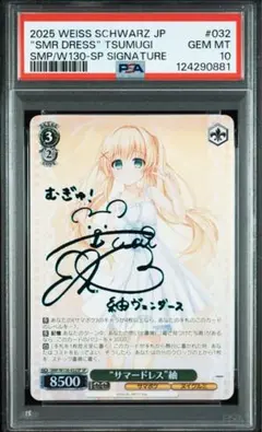 2026年最新】“サマードレス”紬 SPの人気アイテム - メルカリ