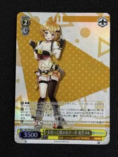 2026年最新】未来へと踏み出す一歩の人気アイテム - メルカリ